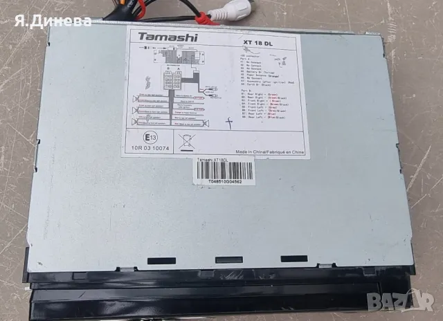 CD за кола Tamashi XT 18DL, снимка 4 - Аксесоари и консумативи - 47579285