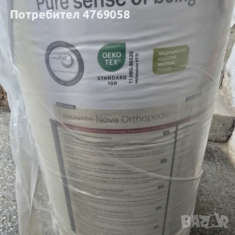 Матрак 90/190 ЧИСТО НОВ , снимка 2 - Матраци - 53877895