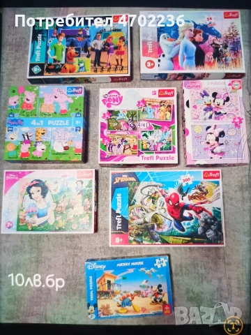 Разнообразни детски пъзели , снимка 2 - Игри и пъзели - 53648667