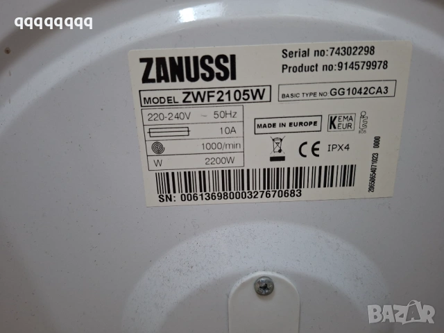 Пералня Zanussi перфектна!, снимка 7 - Перални - 54172613