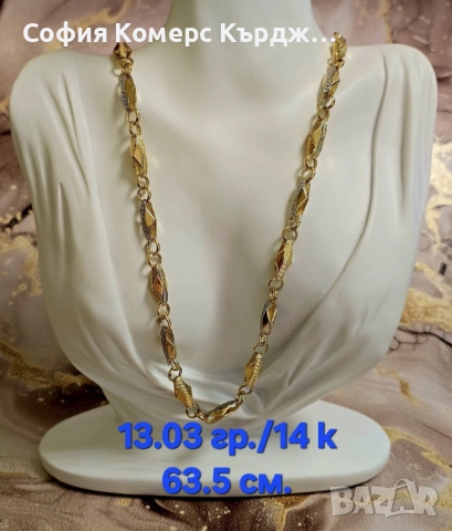 📿 ЗЛАТЕН СИНДЖИР ⚖️ 13,03 гр./14 карата 🤚 63,5 см., снимка 1
