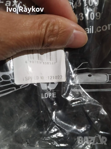 Комплект, задни ветробрани за Saab 9-3 2002-2014 4-врати седан, снимка 10 - Части - 50980443