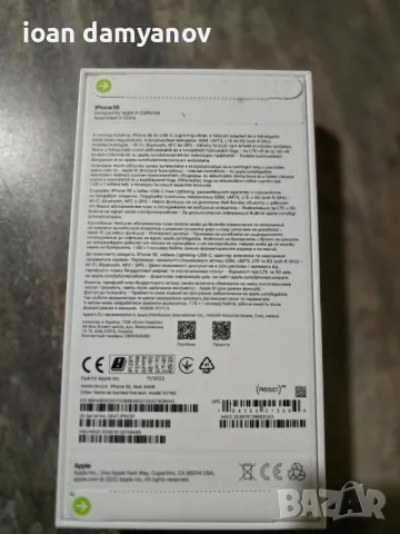 iPhone SE 3 (червен), снимка 3 - Apple iPhone - 48766768