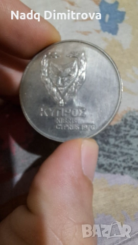 Продавам кплекция старинни монети, снимка 11 - Нумизматика и бонистика - 54070847