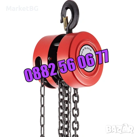 Ръчна лебедка с верига 500 кг, 1 тон, 2 тона, 3 тона и 5 тона, снимка 5 - Други инструменти - 53266317