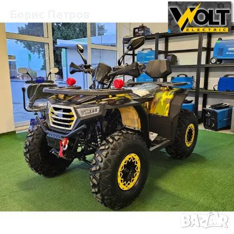 Бензиново АТВ BULLMAX 200cc, R/N/D автоматик, лебедка, теглич, маслено охлаждане, YELLOW CAMOUFLAGE, снимка 1 - Мотоциклети и мототехника - 47296330