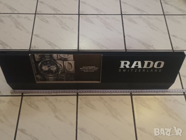 Стояща реклама на часовници RADO. , снимка 6 - Други - 45293723