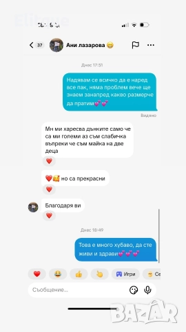 дънки , снимка 6 - Дънки - 51591518