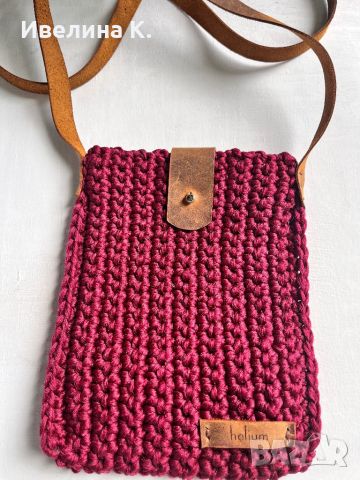 Ръчно плетени чанти с дръжки от естествена кожа, снимка 1 - Чанти - 45958198