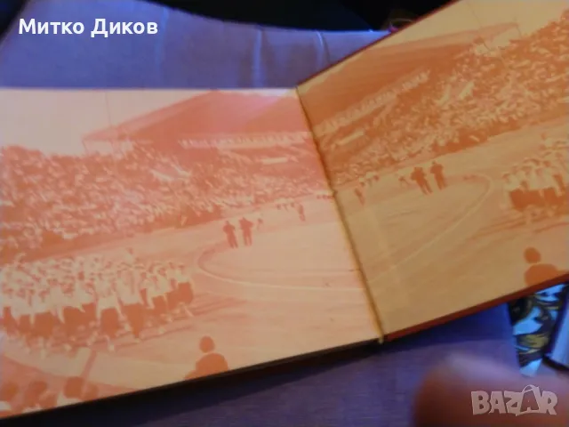 Енцилопедичен справочник уникален с печ. грешки на колите ЦСКА 25години 1948-73г деб. корици отличен, снимка 4 - Футбол - 49485664