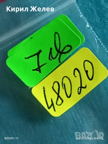 Стар механичен часовник дамски Заря СССР 17 камъка за ремонт части КОЛЕКЦИЯ 48020, снимка 8 - Антикварни и старинни предмети - 50397289