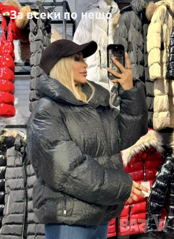 Christian Dor Дамско Зимно Яке Кристиян Диор - Налични Различни Цветове Код P1838, снимка 6 - Якета - 53014926