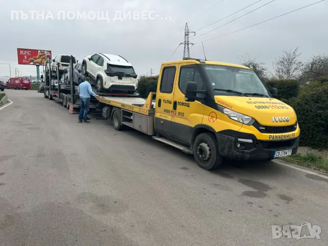 ДЕНОНОЩНА ПРОФЕСИОНАЛНА ПОМОЩ НА ПЪТЯ В СОФИЯ И РЕГИОНА, снимка 9 - Пътна помощ - 50192877