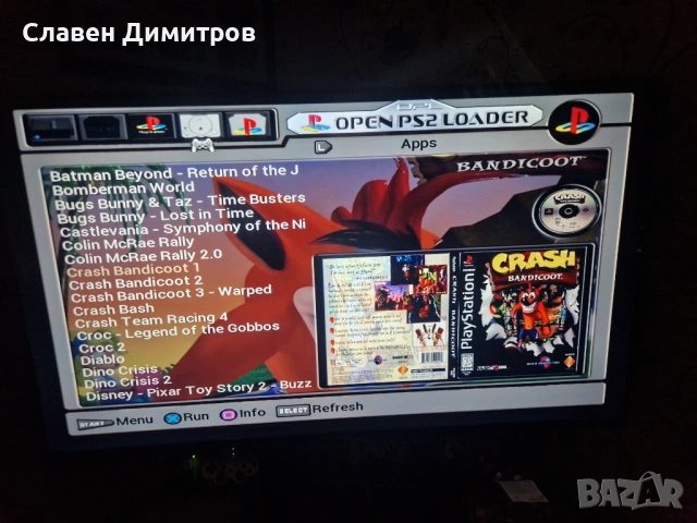 Playstation 2 хак и 240 броя  игри Playstation 1и2 , снимка 8 - Игри за PlayStation - 53238176