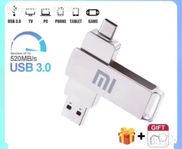 Флаш памет XIAOMI 4TB, снимка 2 - Карти памет - 48005231