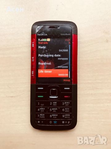 Nokia 5310 като нов, снимка 3 - Nokia - 45530261