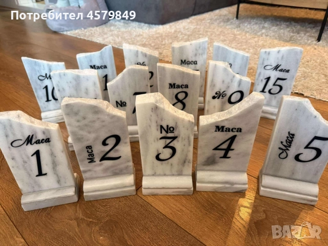 Табелки от мрамор за номериране на маса 