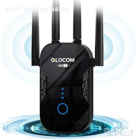 Нов WiFi усилвател QLOCOM, 1200Mbps, широк обхват, 5GHz & 2.4GHz Антена интернет разширител, снимка 1 - Друга електроника - 46330948