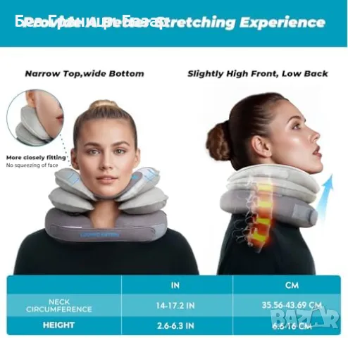 Ново Надуваемо Устройство за Разтягане на Врат – Облекчава Болката, снимка 3 - Други - 49734327