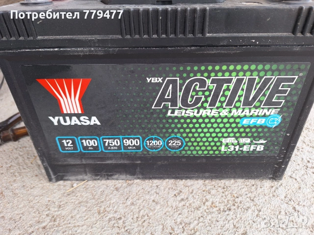 2 Стартерно-тягови акумулатори YUASA ACTIVE LEISURE&MARINE L31-EFB, снимка 3 - Части - 53180810