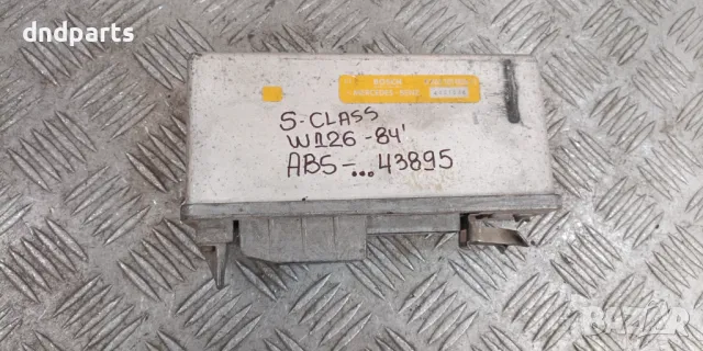 ABS модул Mercedes S-Class W126 1984г.	, снимка 1 - Части - 47577769