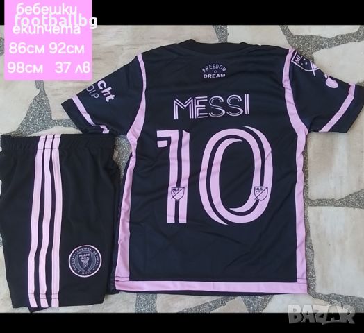 MESSI 10 ❤️⚽️ бебешки футболни екипчета ❤️⚽️ INTER MIAMI , снимка 4 - Футбол - 46598386