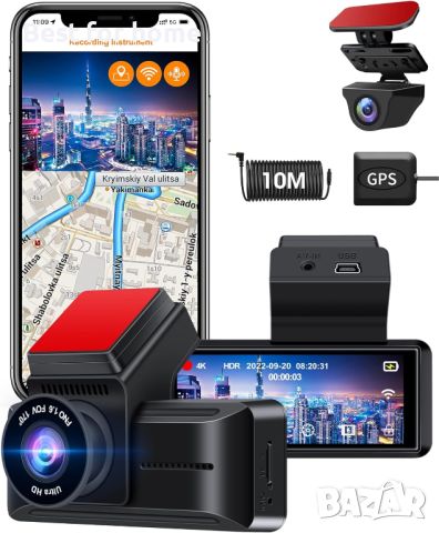 4K Wifi GPS Dash Cam Shenzen W19 отпред и отзад, снимка 1 - Аксесоари и консумативи - 46698022