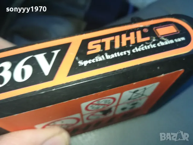 36V STIHL-БАТЕРИЯ ЗА РЕЗАЧКА 1701251805, снимка 5 - Градинска техника - 48719673