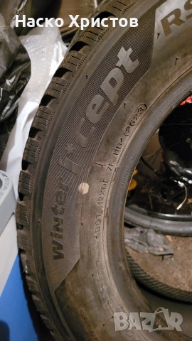 Зимни гуми 185/65R15 Hankook RS3, снимка 9 - Гуми и джанти - 52610855
