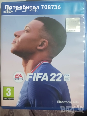 Игри за плейстейшън 4, снимка 9 - Игри за PlayStation - 53990724