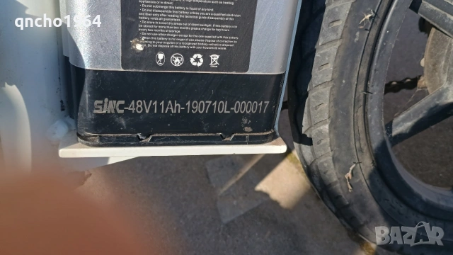 Електрически велосипед , снимка 2 - Велосипеди - 53859341