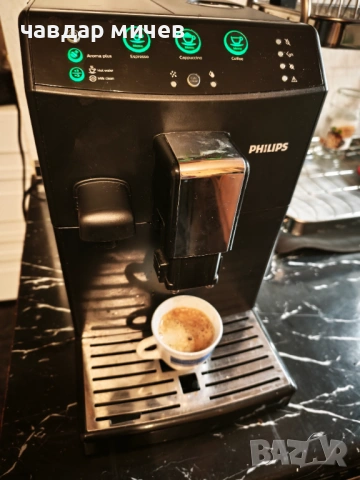 Кафемашина Saeco Phillips 