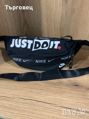 Мъжка чантичка/паласка Nike