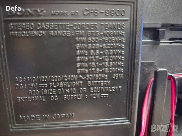 радиокасетофон sony cfs9900, снимка 4 - Радиокасетофони, транзистори - 53881838