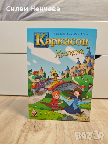 Настолни игри и играчки , снимка 7 - Образователни игри - 54004562