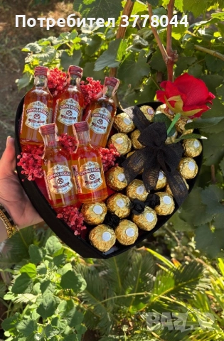 Персонализирана кутия за подарък