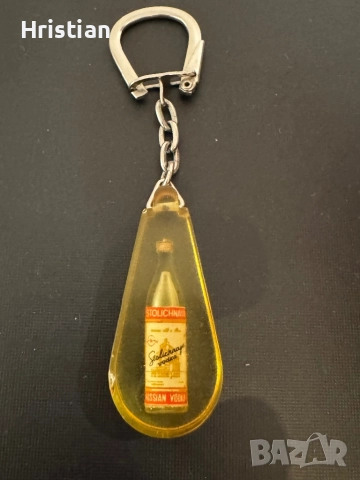 Стар руски ключодържател