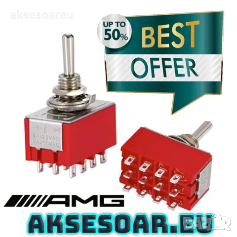 Нов качествен Ключ Превключвател с 12 крачета с 3 положения на превключване ON / OFF/ ON 5A / 125VAC, снимка 2 - Аксесоари и консумативи - 49727934