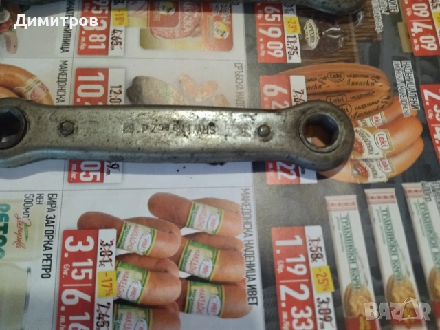 Ключове, снимка 8 - Ключове - 54037544