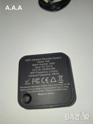 Инфрачервено универсално дистанционно управление, Модел S06, Alexa, Google Home Yandex, снимка 4 - Други - 52971345