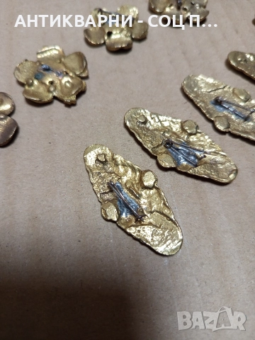 Комплект Стари Бронзови Брошки От Соца. , снимка 7 - Антикварни и старинни предмети - 52697975