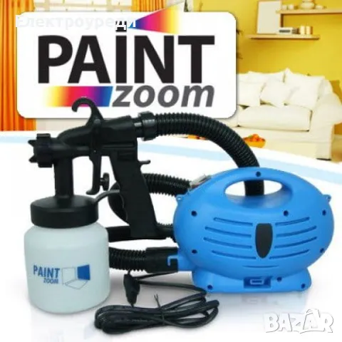 МАШИНА ЗА БОЯДИСВАНЕ ПЕЙНТ ЗУУМ PAINT ZOOM, снимка 1 - Други инструменти - 49129879