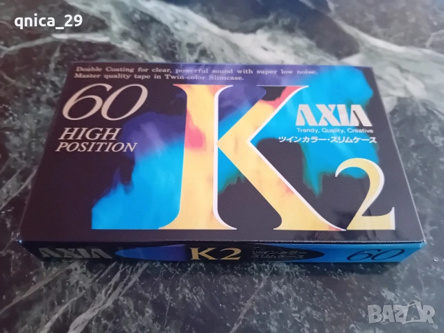 AXIA K2 60