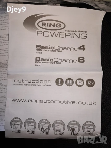 катинар за колело, тротинетка , снимка 10 - Аксесоари за велосипеди - 51385462