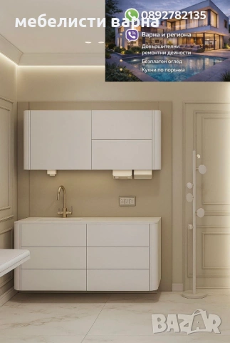 Цялостен Основен ремонт на апартамент – майстор за вашето жилище., снимка 16 - Други ремонти - 49059495