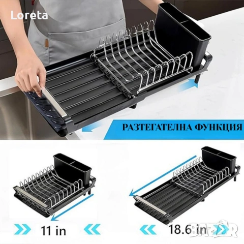 Разтегателен сушилник за съдове и прибори с дренажна тава – компактен кухненски отцедник за мивка, снимка 4 - Аксесоари за кухня - 53378879