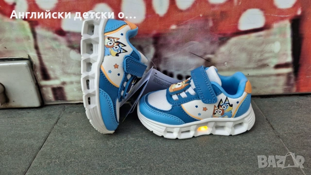 Английски детски маратонки-светещи , снимка 2 - Детски маратонки - 54196794