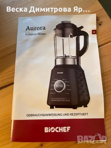 Вакуумен блендер и уред за приготвяне на супи Aurora - черен, червен, снимка 4 - Блендери - 50913345