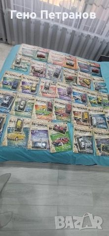 Легендарните Автомобили, снимка 5 - Колекции - 54200220