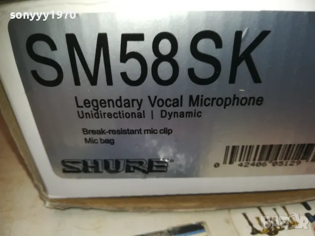 SHURE-КОМПЛЕКТ МИКРОФОН 1109241059, снимка 6 - Микрофони - 47200736